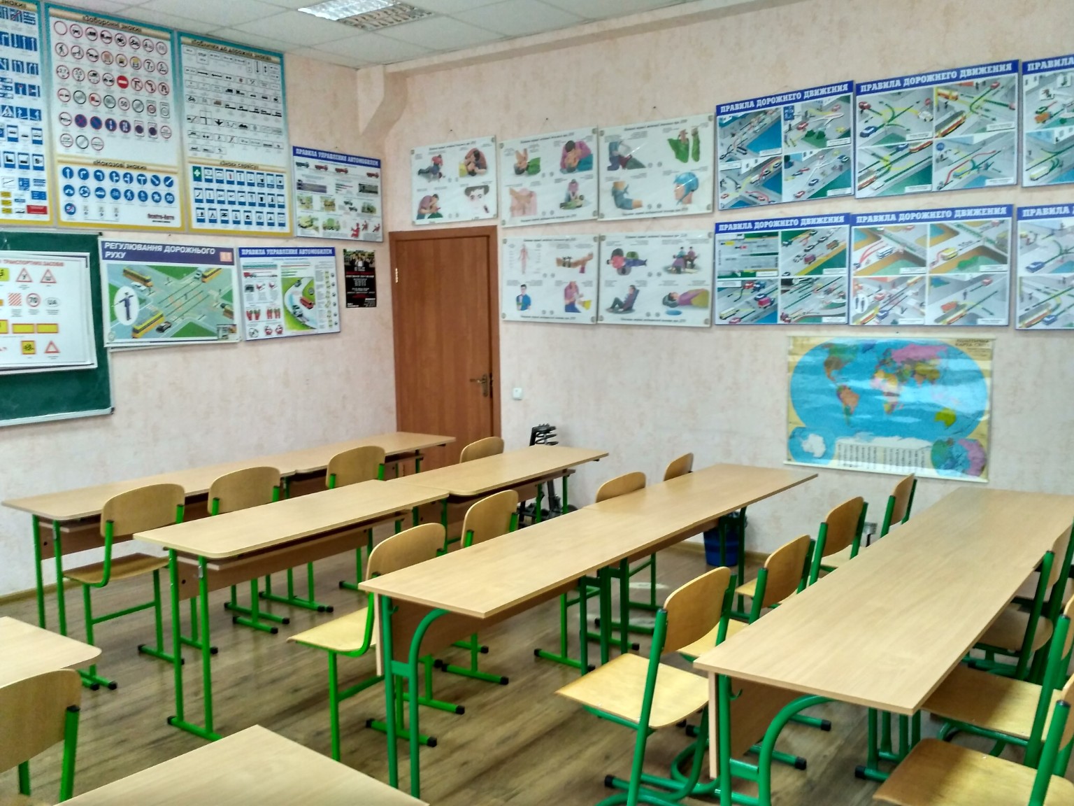 Навчальний клас автошколи
